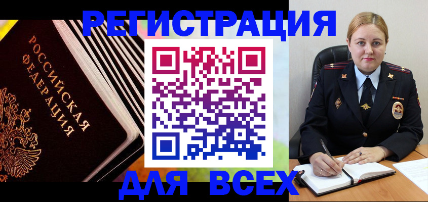 регистрация для дет. сада в Уварово